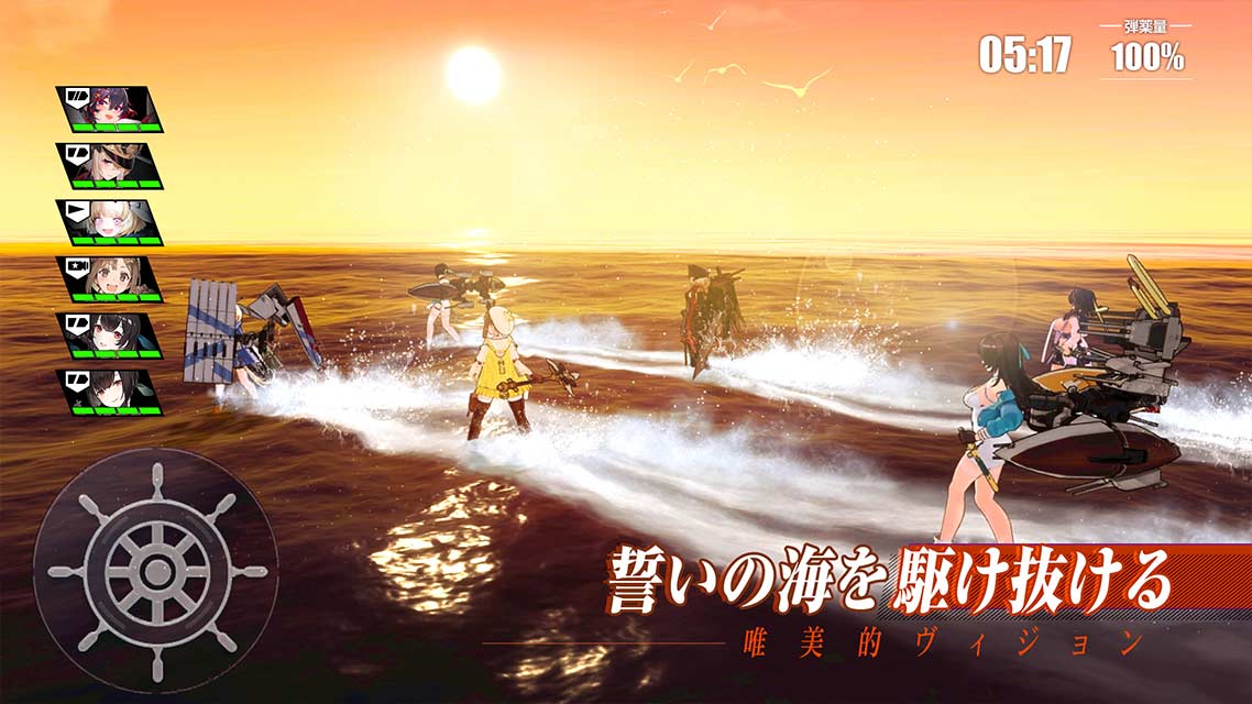 蒼藍の誓い - ブルーオースのスクリーンショット_2