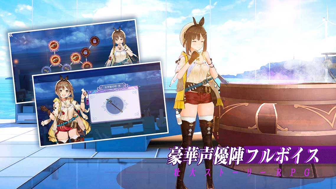 蒼藍の誓い - ブルーオースのスクリーンショット_3