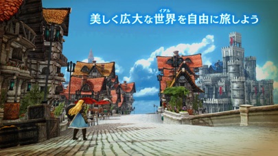 キャラバンストーリーズのスクリーンショット_1