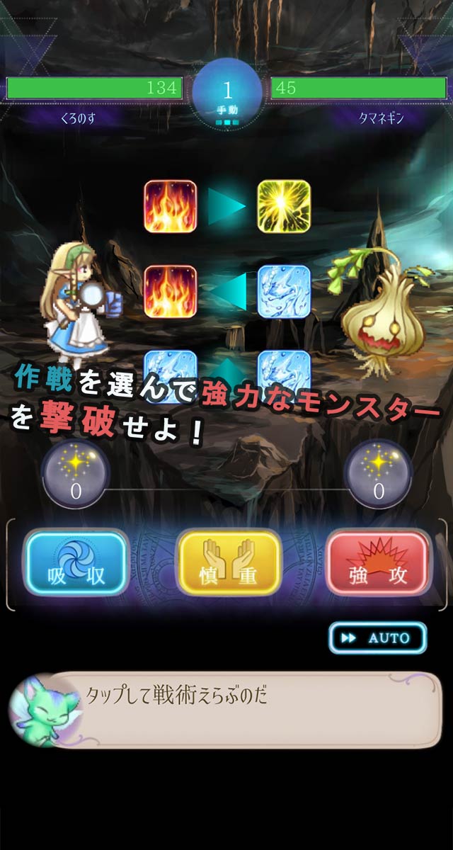 ソネット・オブ・ウィザードのスクリーンショット_3