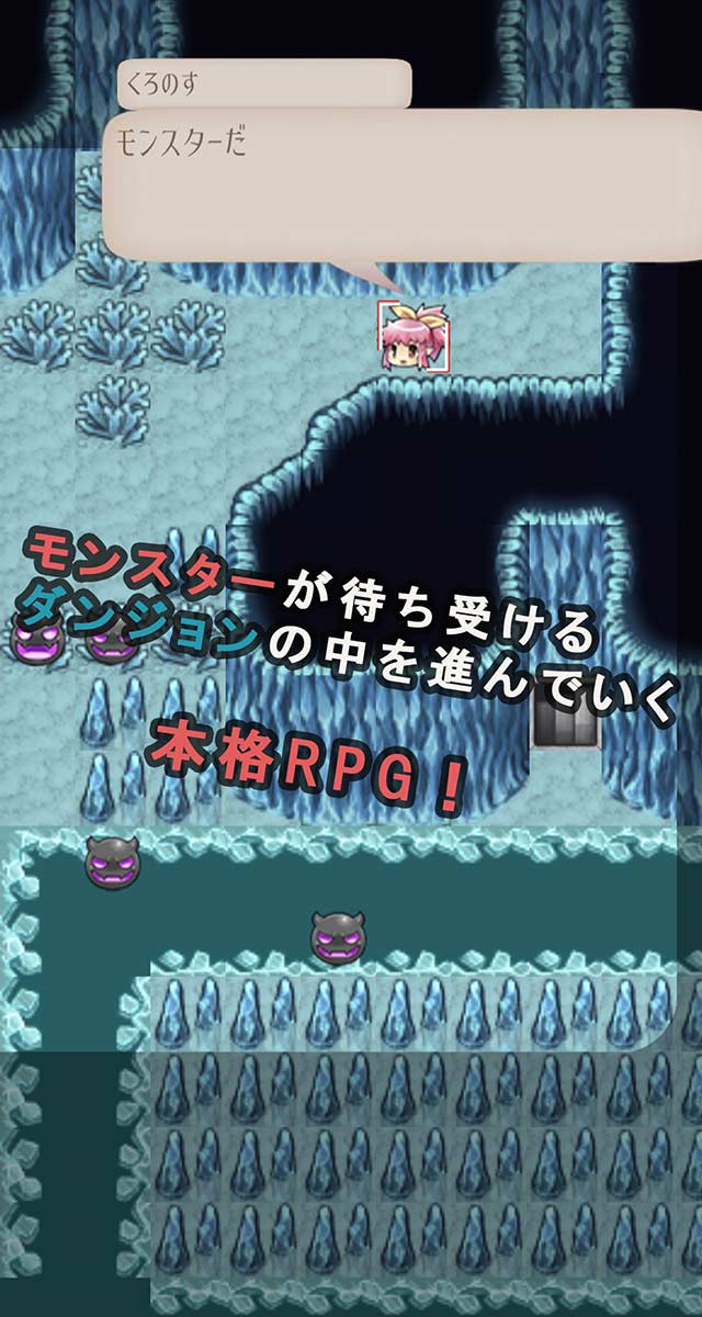 ソネット・オブ・ウィザードのスクリーンショット_2