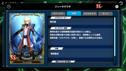 BLAZBLUE ALTERNATIVE DARKWARのスクリーンショット_2