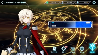 BLAZBLUE ALTERNATIVE DARKWARのスクリーンショット_4