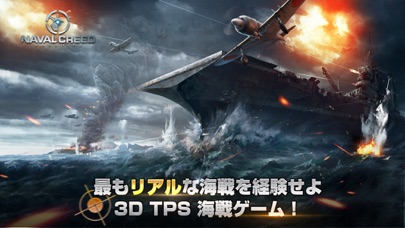 Naval Creed:Warshipsのスクリーンショット_1