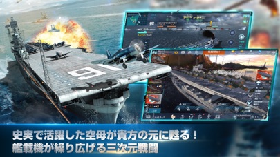 Naval Creed:Warshipsのスクリーンショット_2