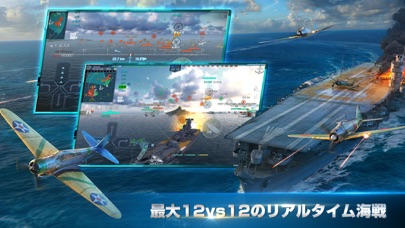 Naval Creed:Warshipsのスクリーンショット_3