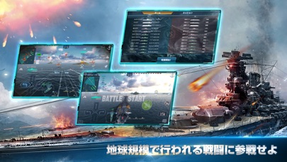 Naval Creed:Warshipsのスクリーンショット_4