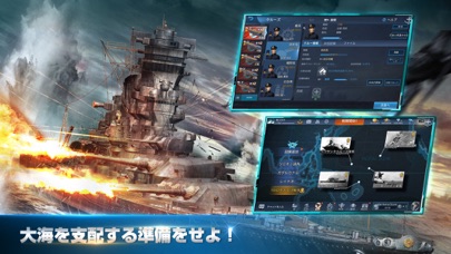 Naval Creed:Warshipsのスクリーンショット_5