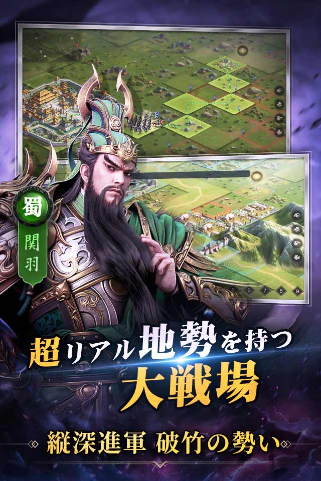 覇王の業～波乱なる三国志のスクリーンショット_2