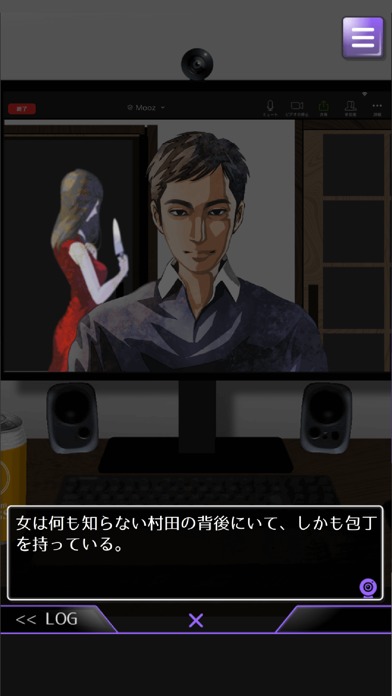 MOOZのスクリーンショット_1