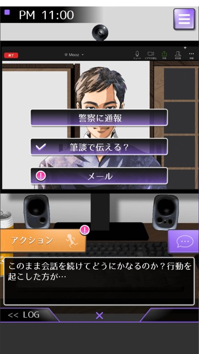 MOOZのスクリーンショット_2