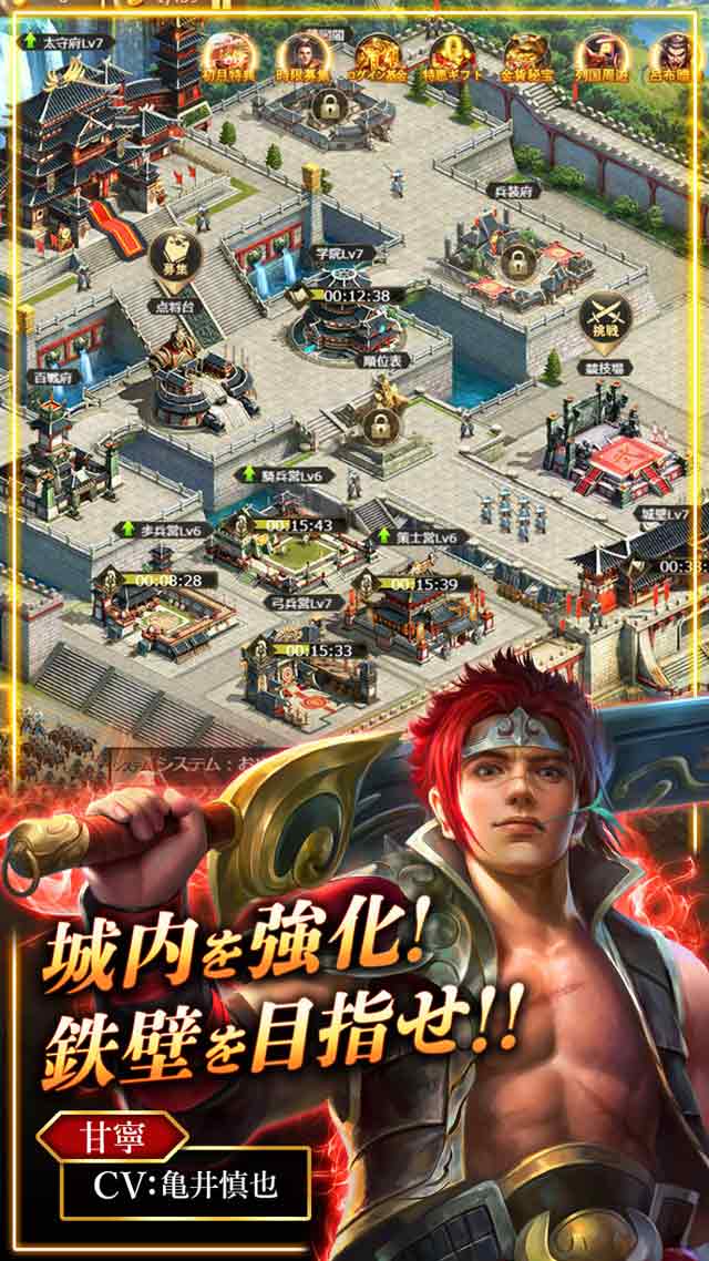 三国RANSEのスクリーンショット_4