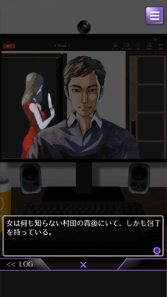 MOOZのスクリーンショット_1