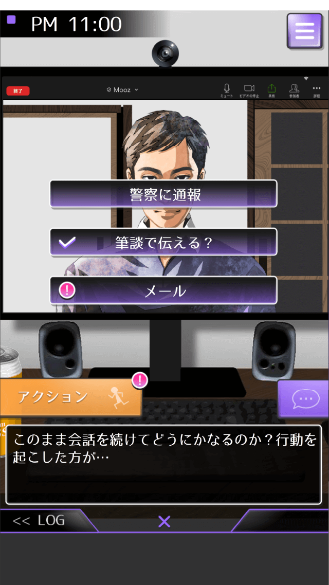 MOOZのスクリーンショット_2