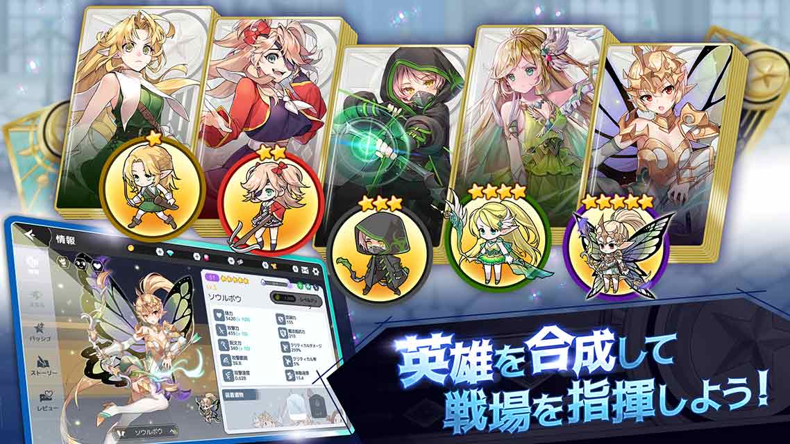 アルカナタクティクスのゲームアプリ情報 | 予約トップ10