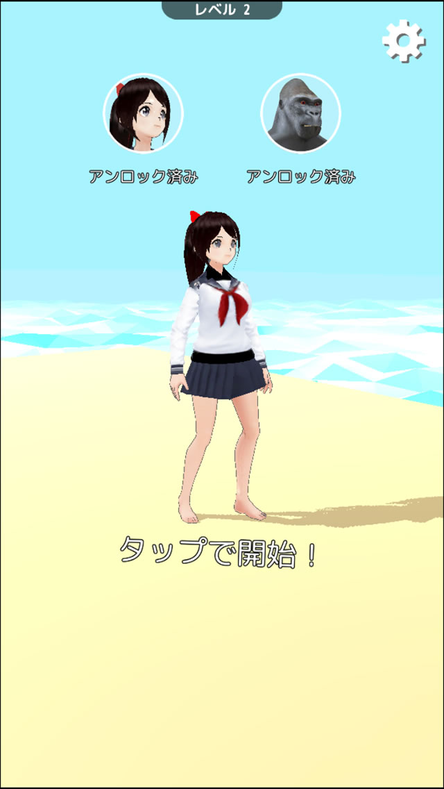 英語アプリ！ゴリラが単語を教えてくれる。のスクリーンショット_4