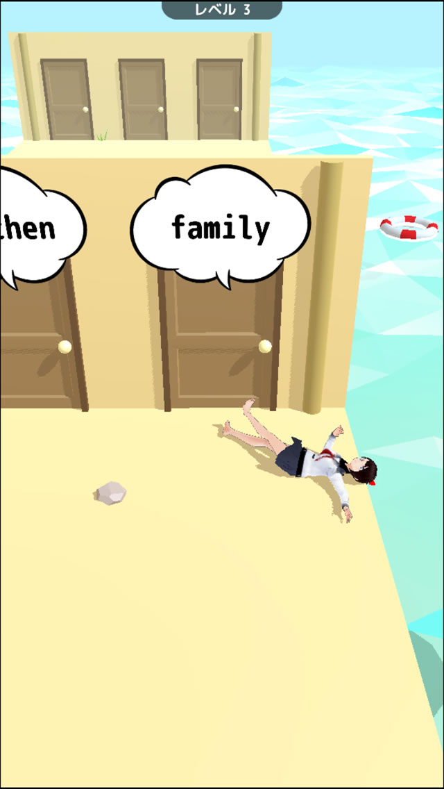 英語アプリ！ゴリラが単語を教えてくれる。のスクリーンショット_5