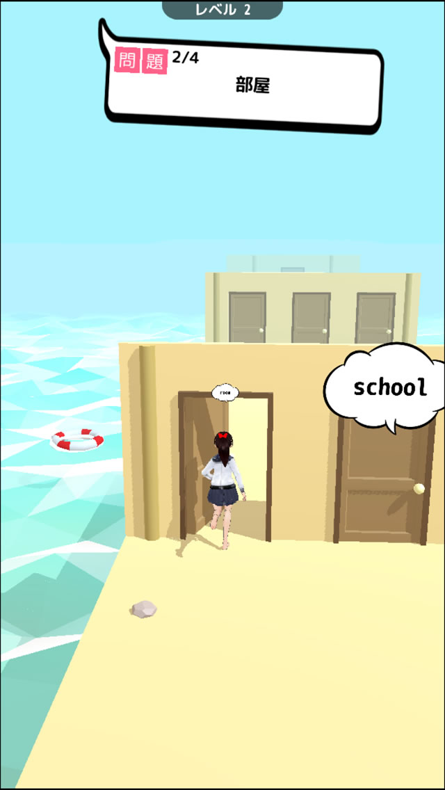 英語アプリ！ゴリラが単語を教えてくれる。のスクリーンショット_2