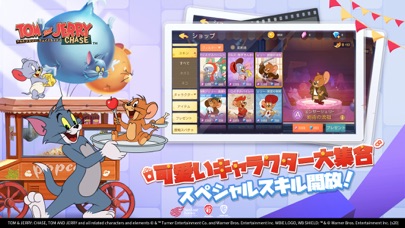 トムとジェリー:チェイスチェイスのスクリーンショット_3