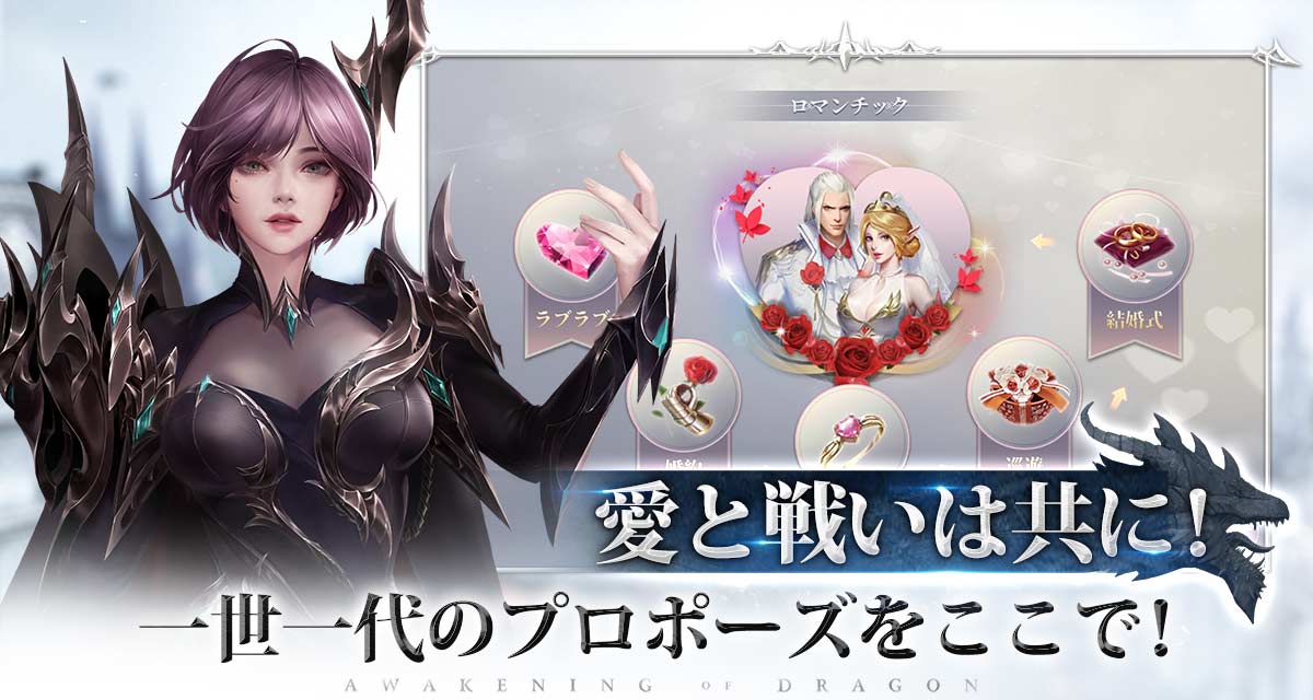 AOD -龍神無双-のスクリーンショット_4