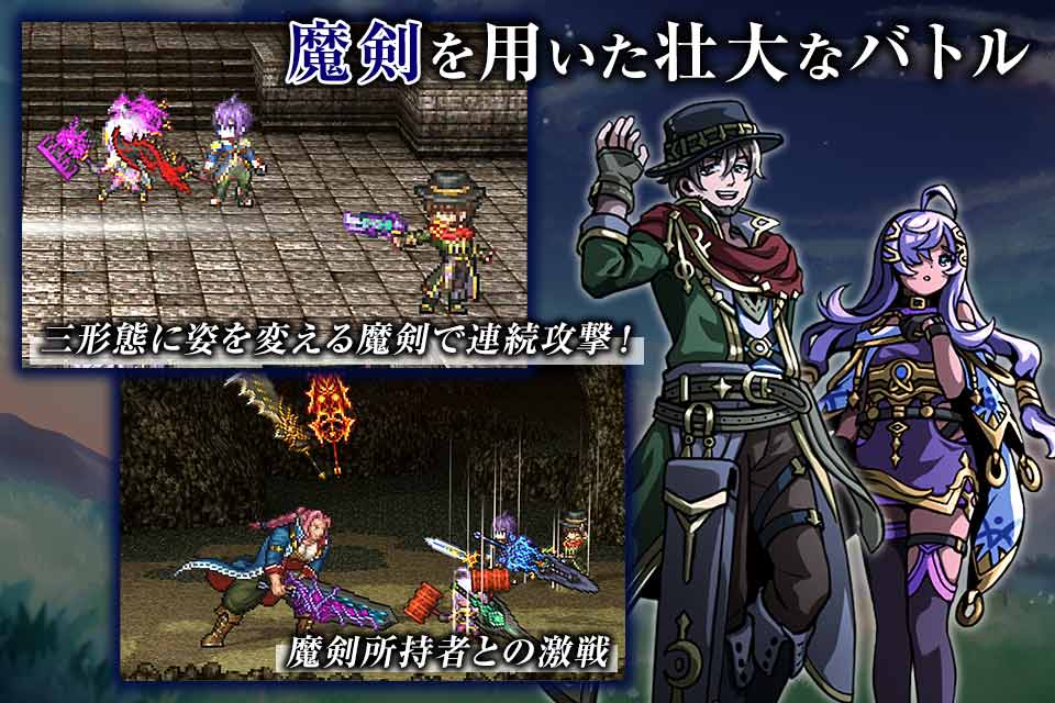 RPG エルピシアの魔剣少女のスクリーンショット_4