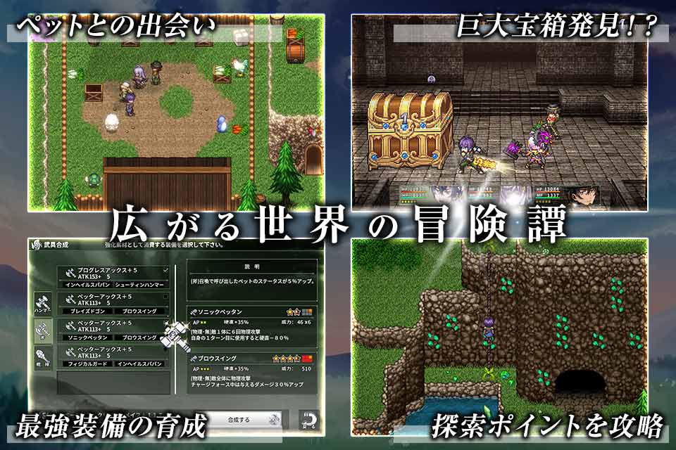 RPG エルピシアの魔剣少女のスクリーンショット_5