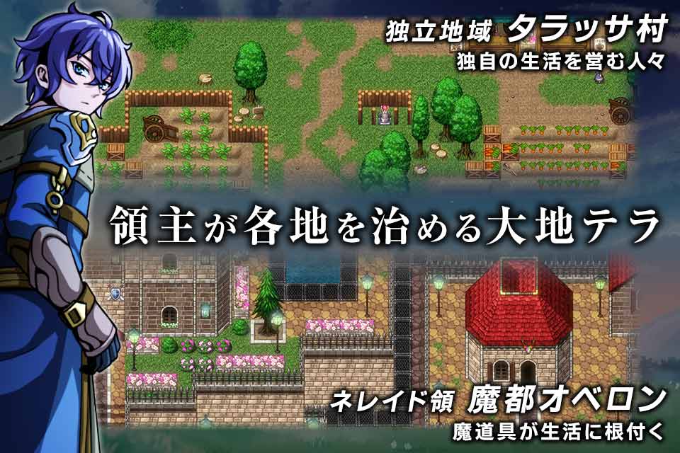 RPG エルピシアの魔剣少女のスクリーンショット_1