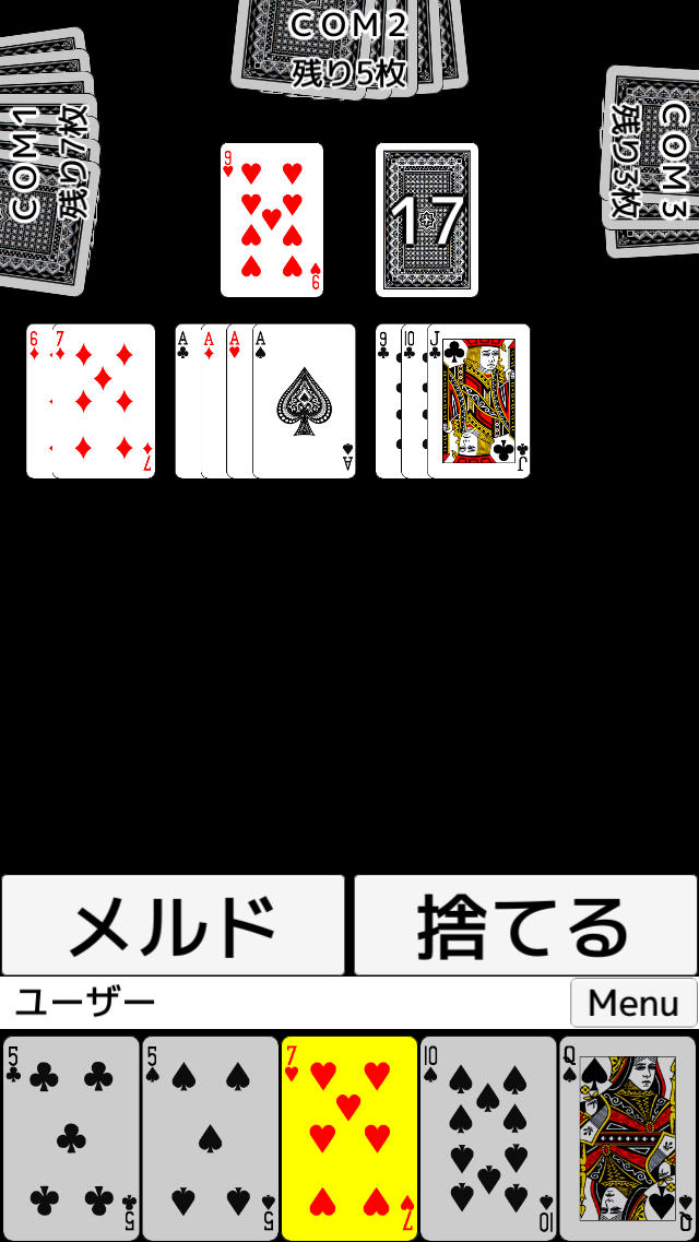 トランプ・セブンブリッジのスクリーンショット_2