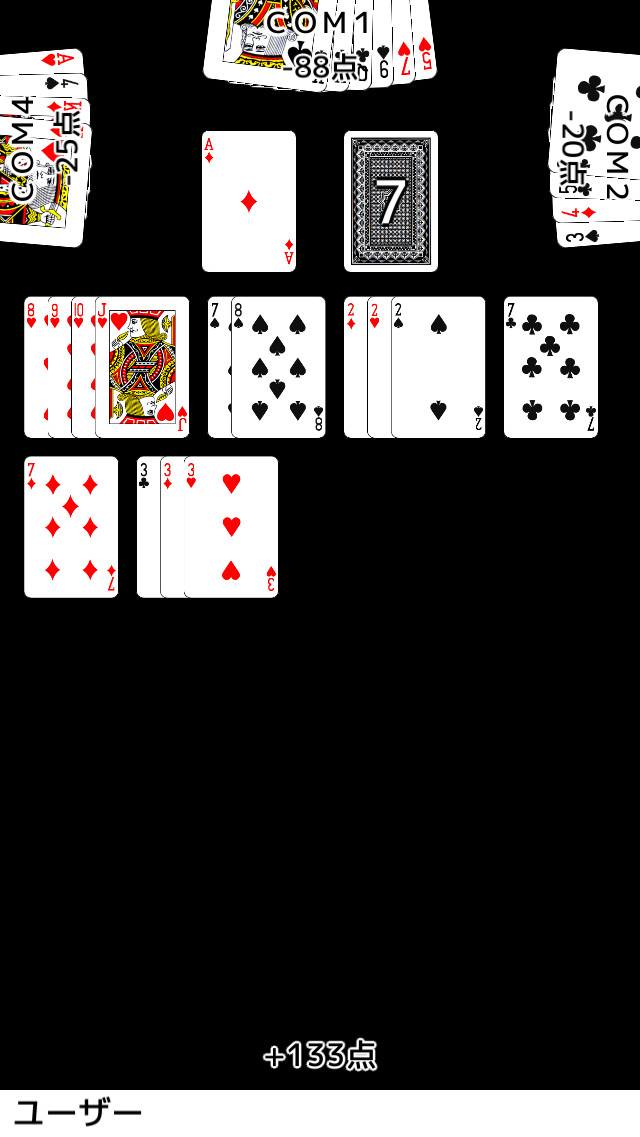 トランプ・セブンブリッジのスクリーンショット_5