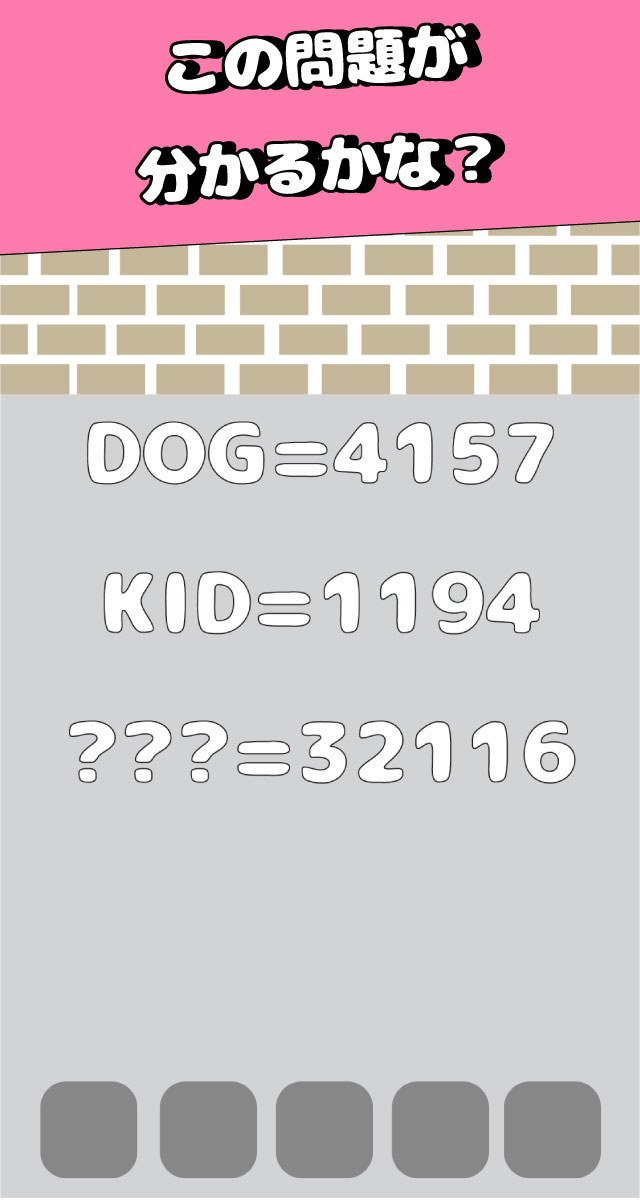 【脱出ゲーム】子猫が逃げた！のスクリーンショット_3