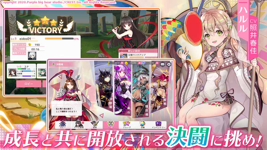 エイドス—幻想少女と夢の大陸—のスクリーンショット_3