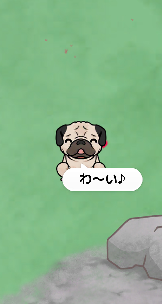 発掘！わんこ隊〜ここほるんだワンッ！！〜のスクリーンショット_1