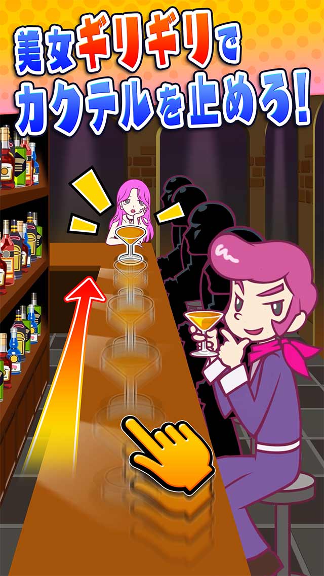 ビビッターのスクリーンショット_1