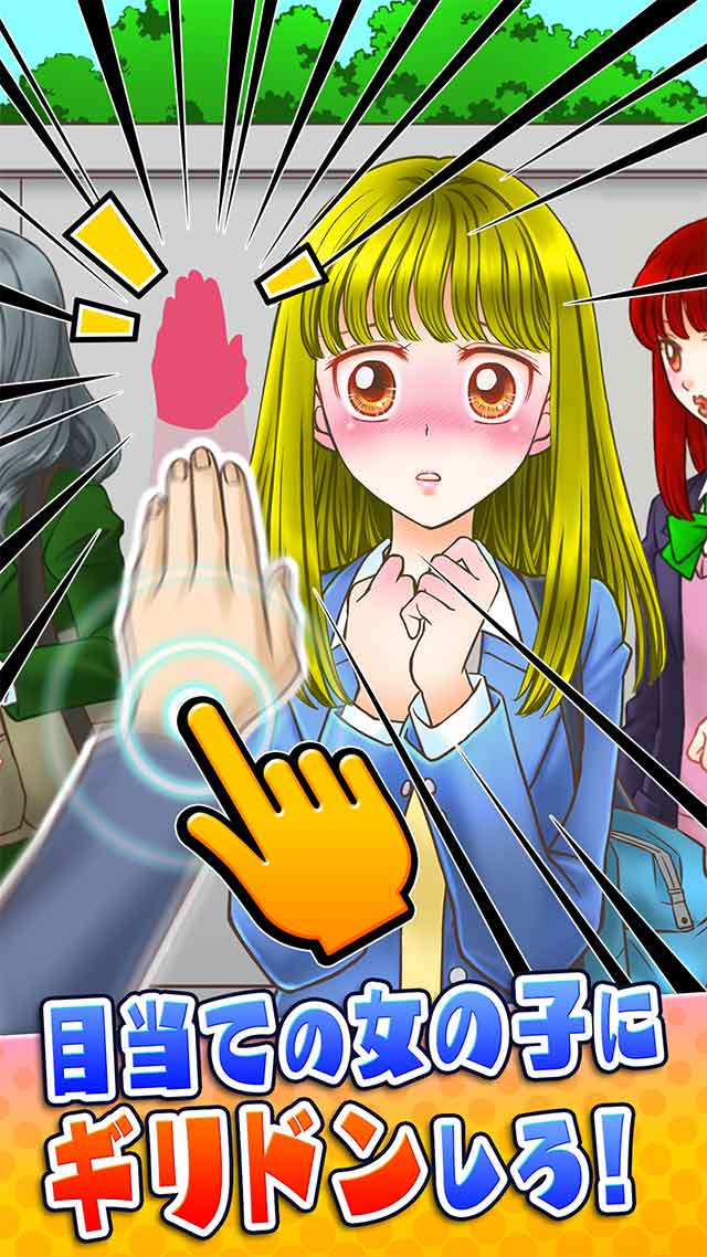 ビビッターのスクリーンショット_3