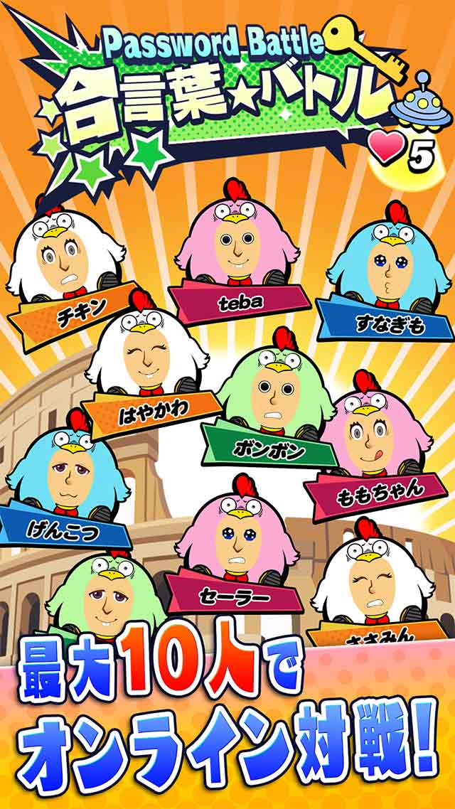 ビビッターのスクリーンショット_5