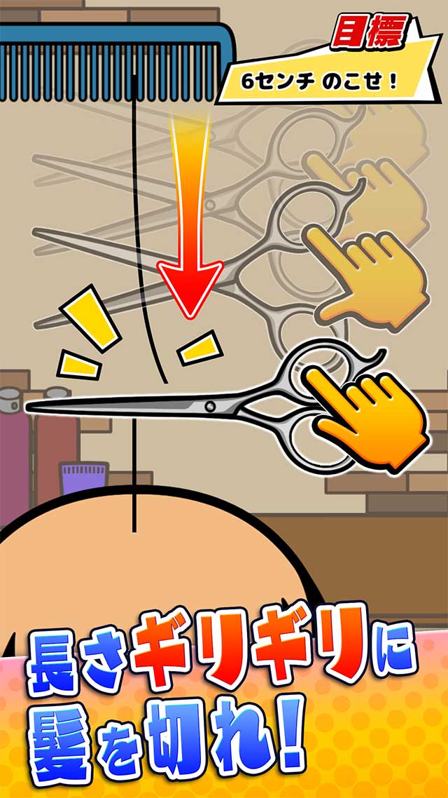 ビビッターのスクリーンショット_2