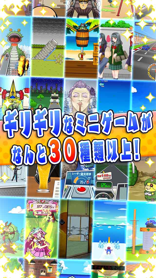 ビビッターのスクリーンショット_4