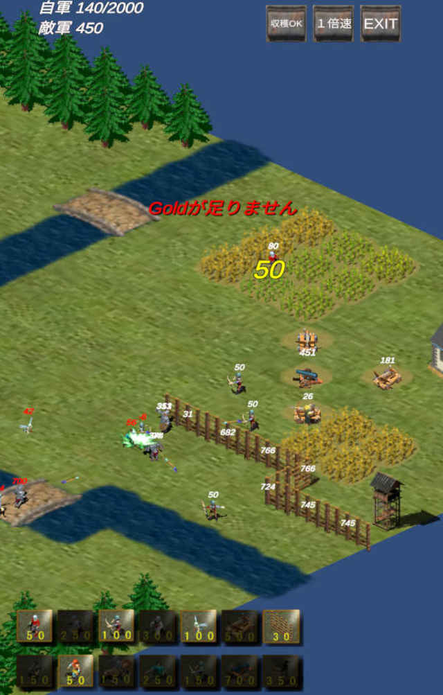 激ムズrts 北海道大戦略のスクリーンショット_1