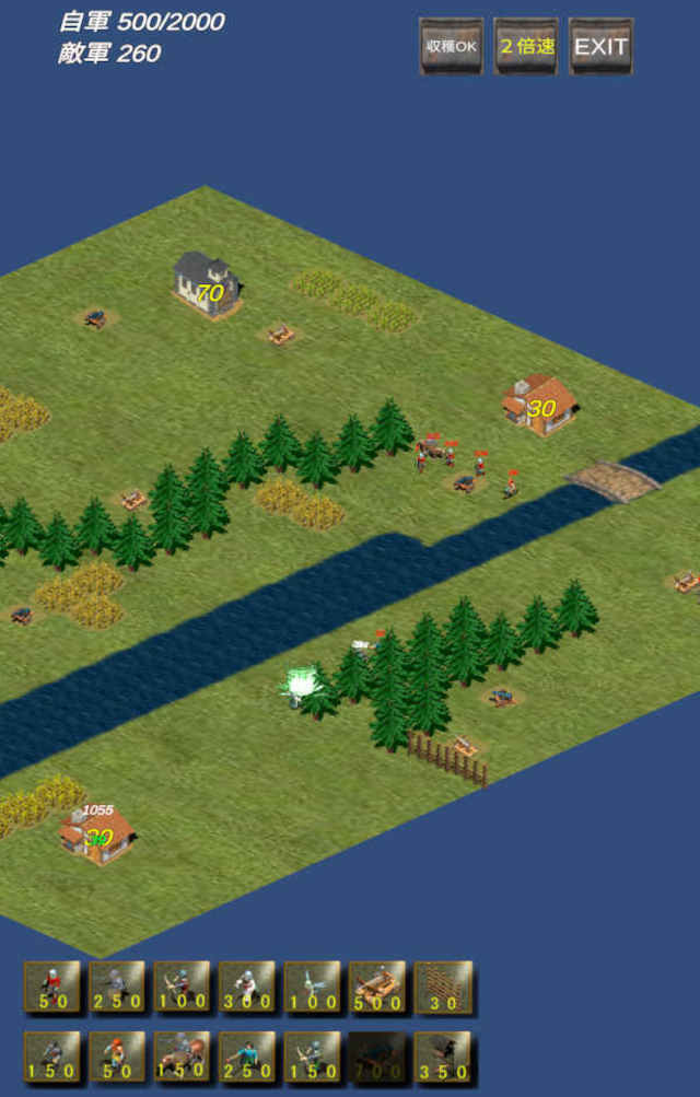 激ムズrts 北海道大戦略のスクリーンショット_2