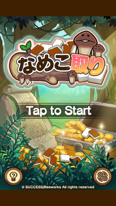 なめこ取りのスクリーンショット_4