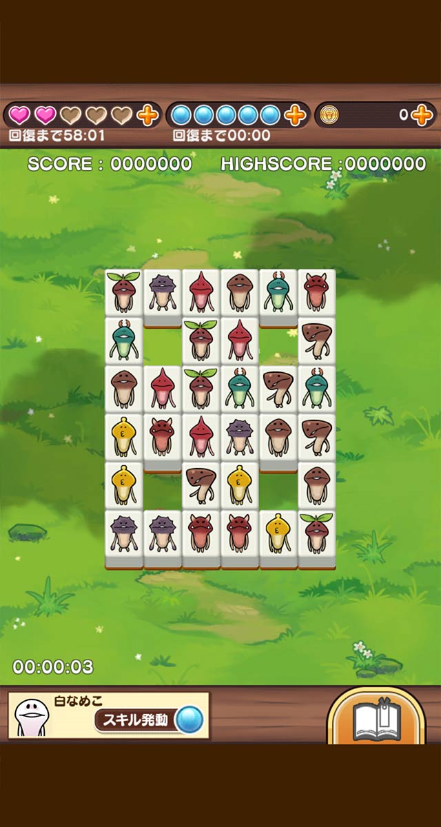 なめこ取りのスクリーンショット_5