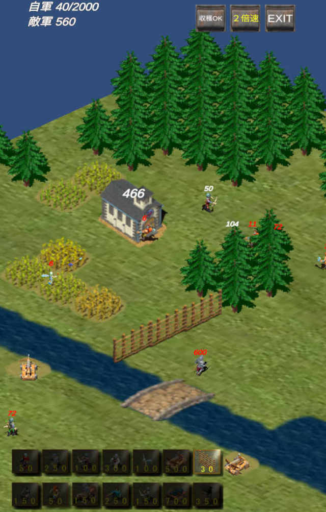 激ムズrts 北海道大戦略のスクリーンショット_4