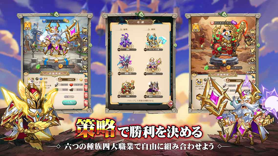 ソング·オブ·フェイト-勇者のダンジョン冒険物語のスクリーンショット_3