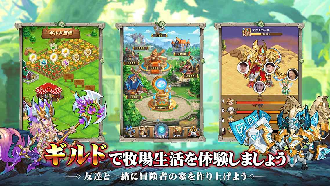 ソング·オブ·フェイト-勇者のダンジョン冒険物語のスクリーンショット_5