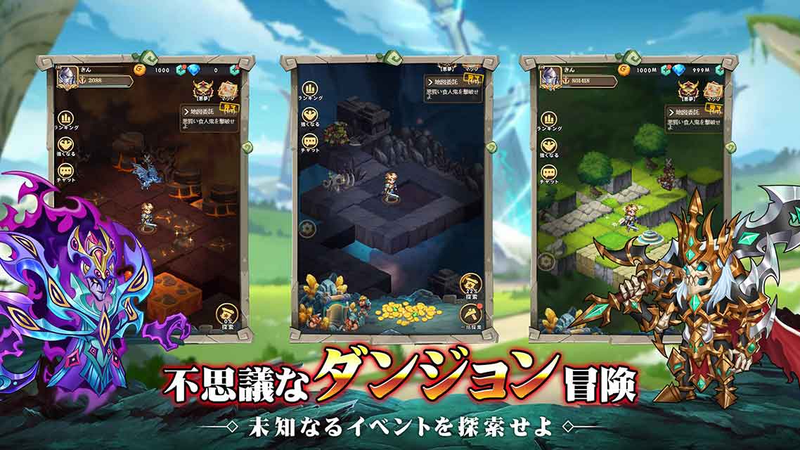 ソング·オブ·フェイト-勇者のダンジョン冒険物語のスクリーンショット_2