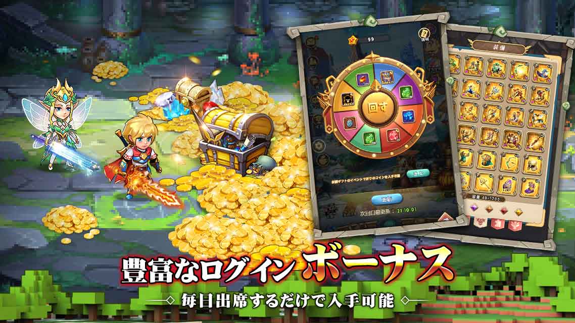 ソング·オブ·フェイト-勇者のダンジョン冒険物語のスクリーンショット_5