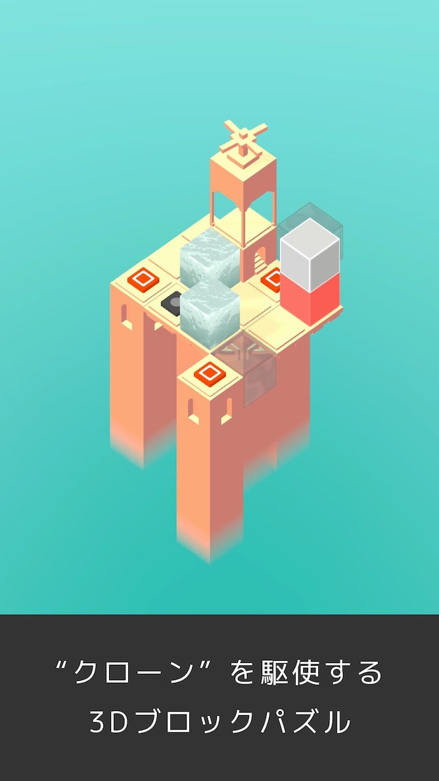 CUBE CLONESのスクリーンショット_1