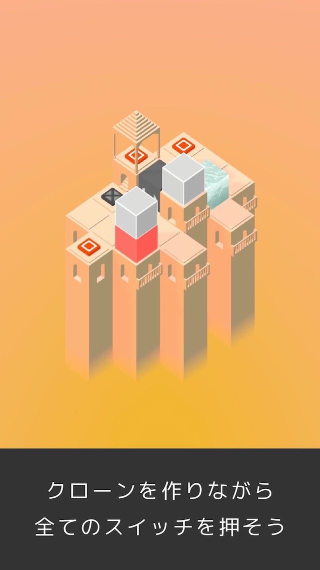 CUBE CLONESのスクリーンショット_2