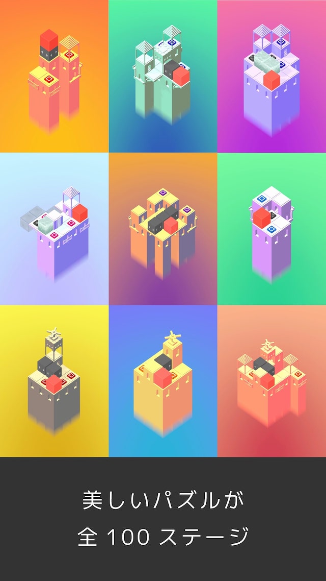 CUBE CLONESのスクリーンショット_4