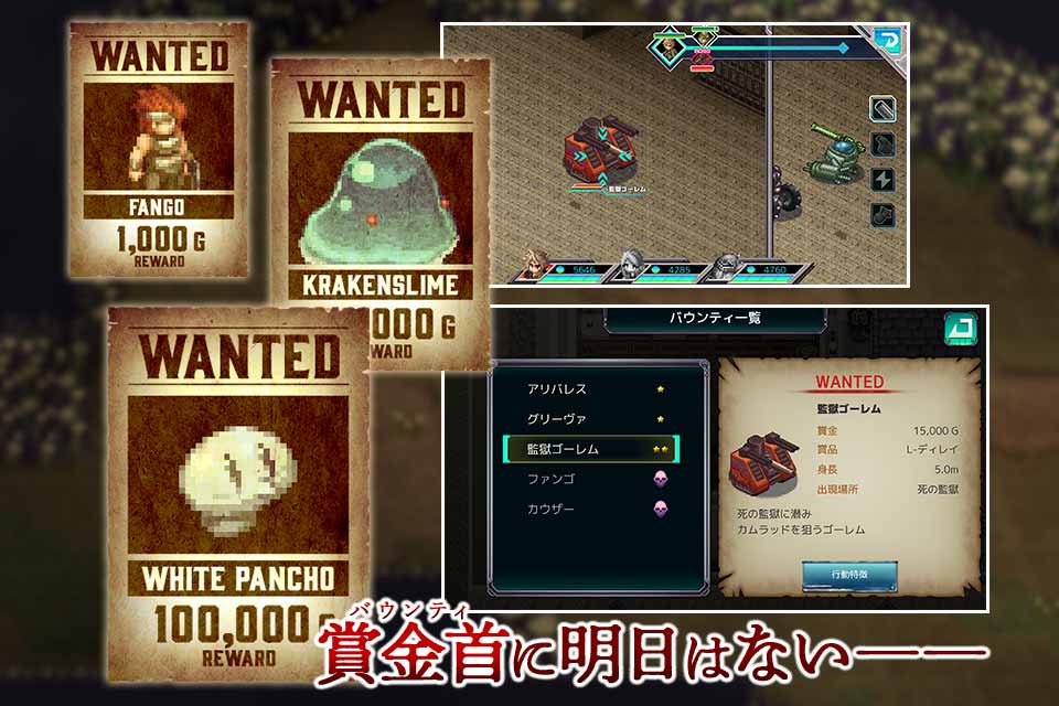 RPG アームド＆ゴーレムのスクリーンショット_3